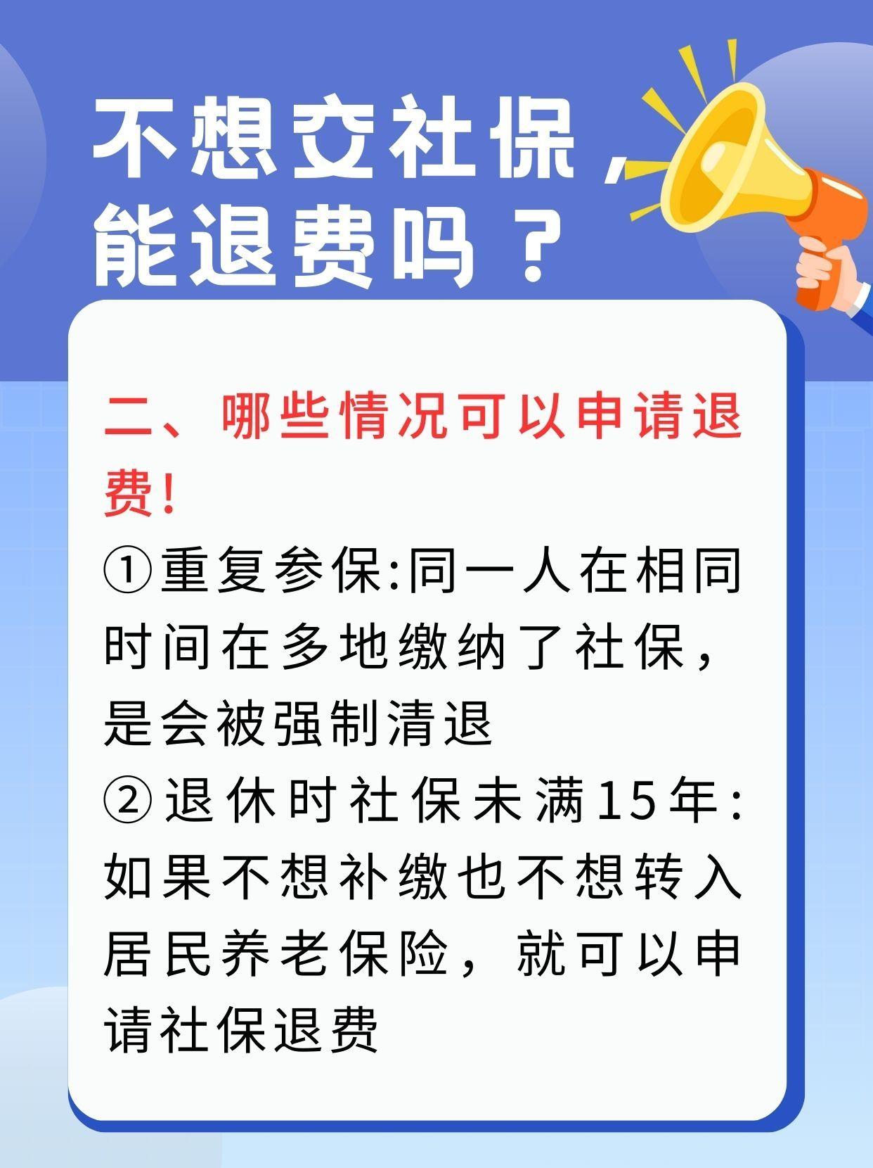 佛山急用钱医保卡套取联系方式(急用钱联系我3000支付宝)