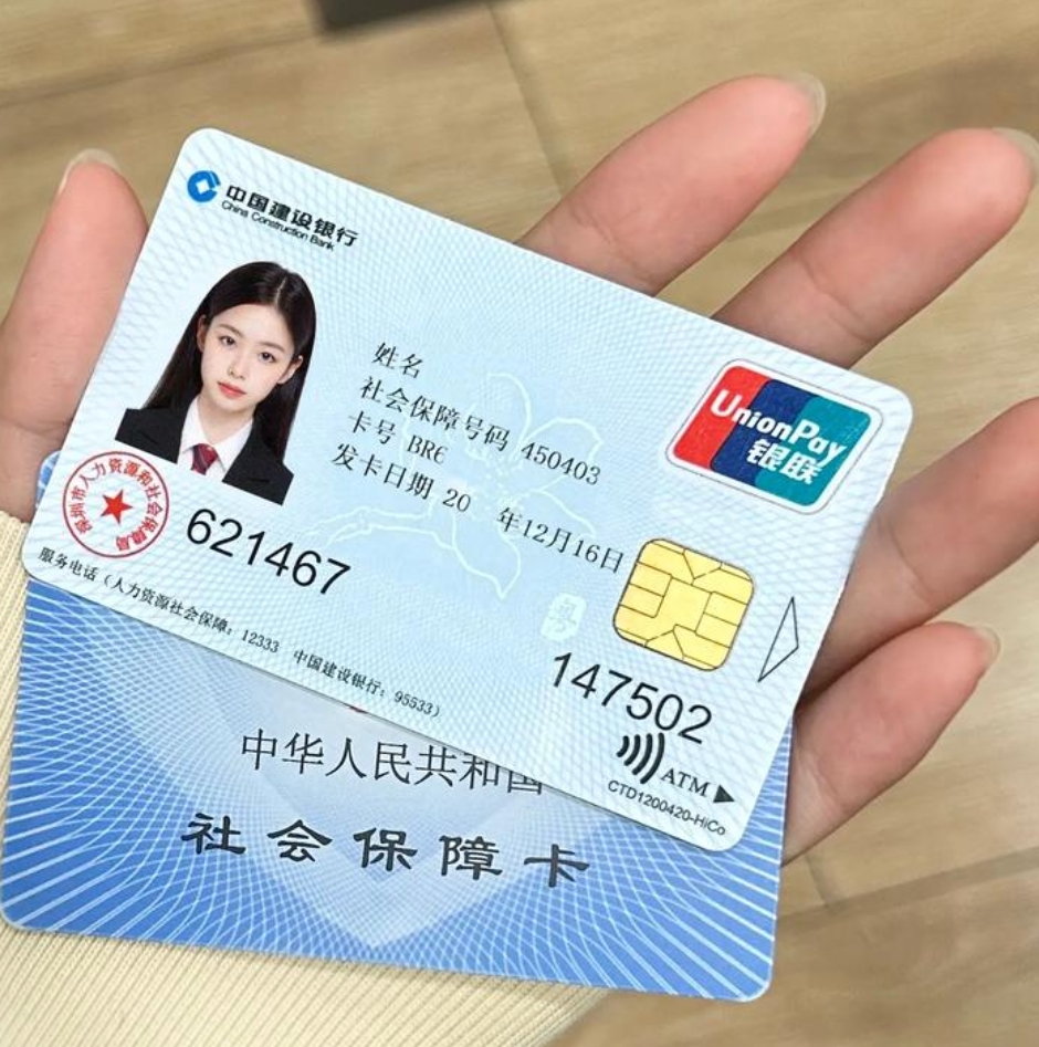 佛山广州急用钱套医保卡(24小时套医保卡)