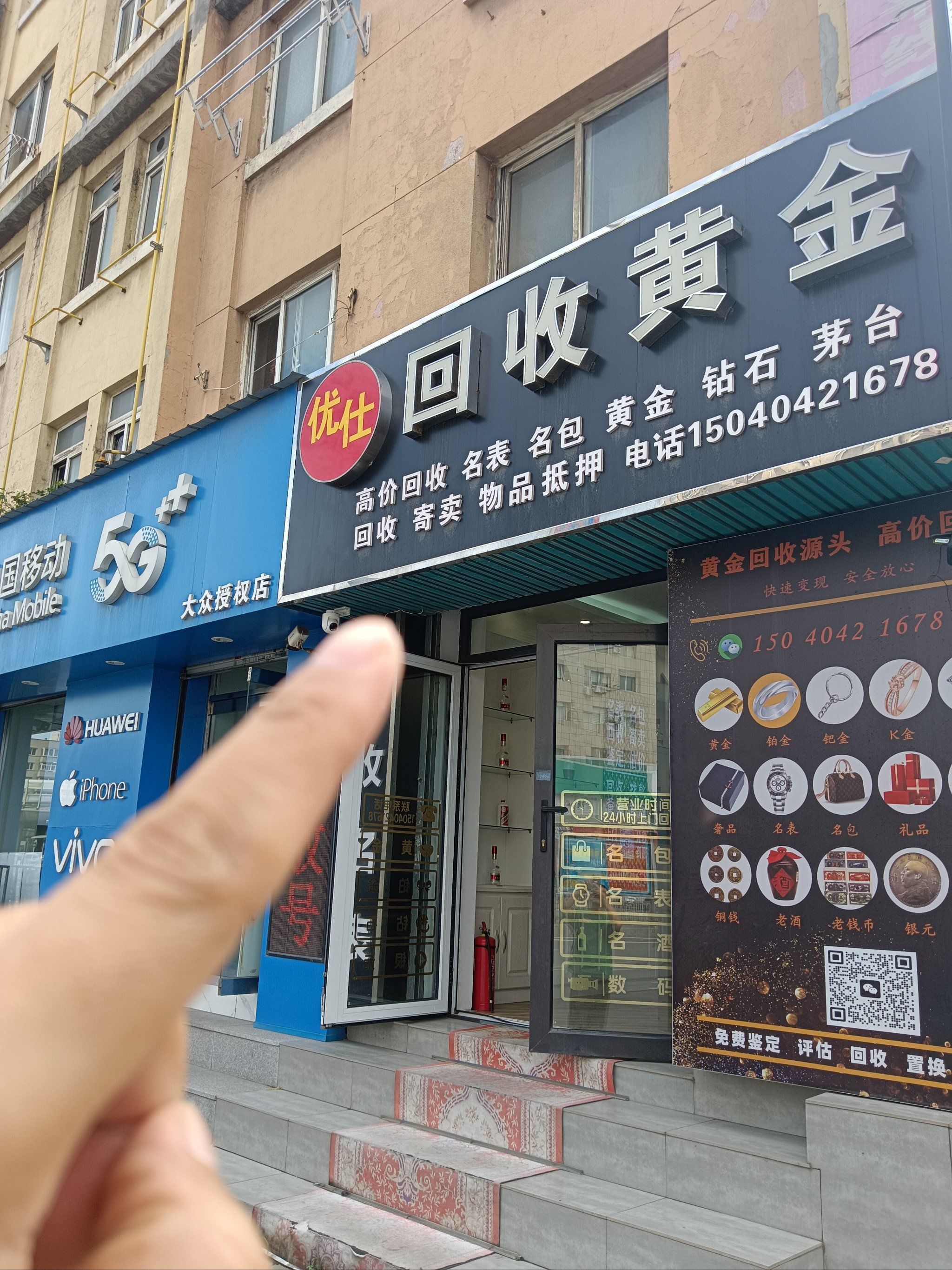 佛山全国医保取现回收商家(急用钱套医保卡联系方式24小时)