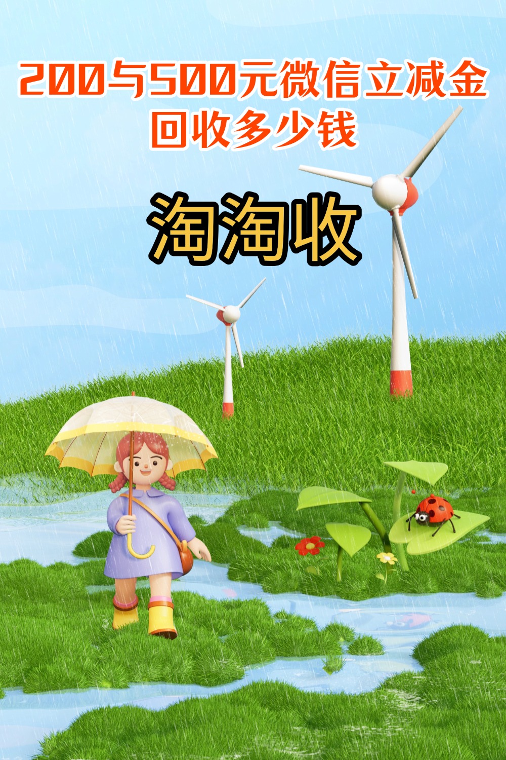 佛山急用钱医保取现回收商家微信(急用钱联系我)