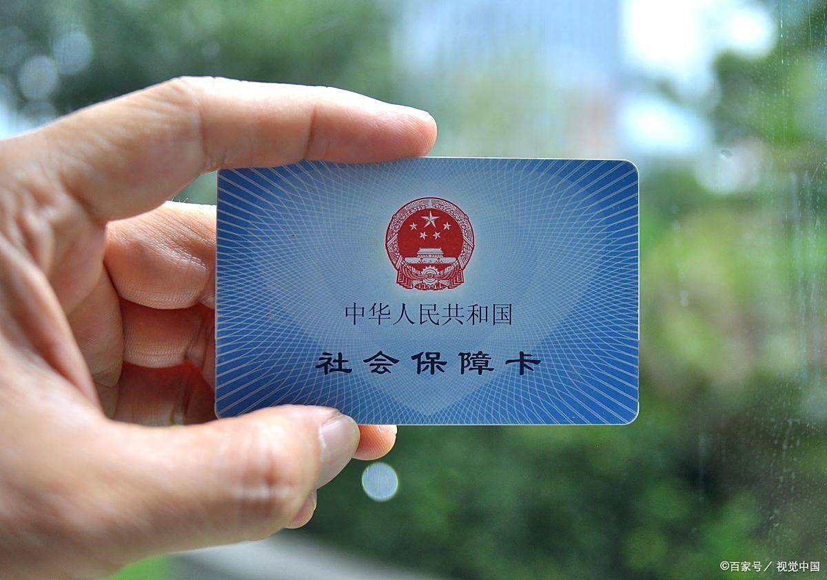 佛山上海医保卡提取现金(上海医保卡提取现金怎么操作)