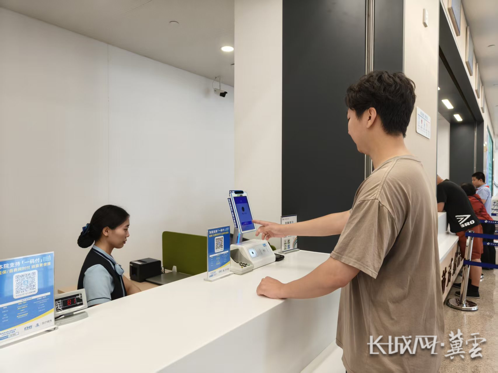 佛山同城医保取现(同城医保取现怎么取)