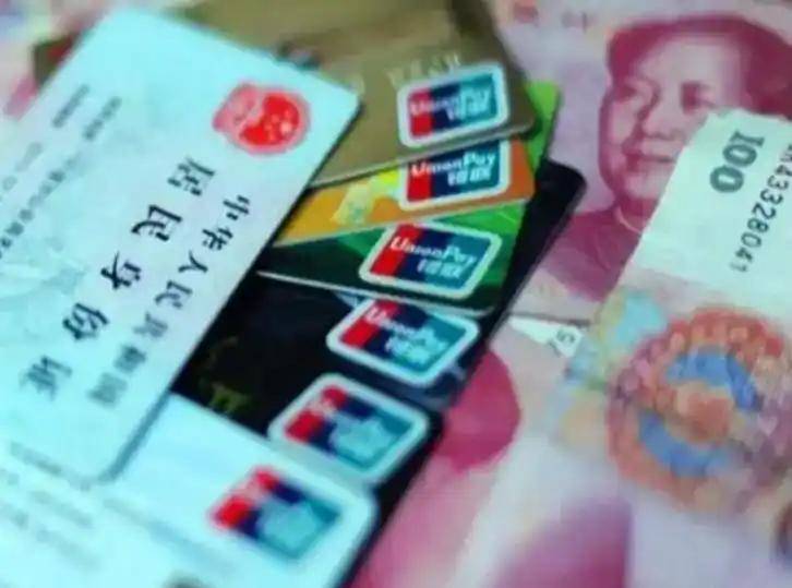 佛山职工医保套现(医保套现多大罪)