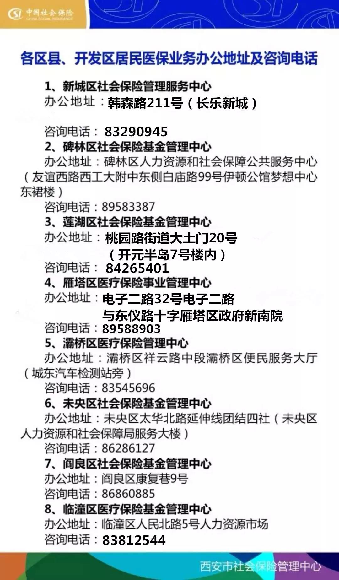 佛山24小时套医保卡回收商家(医保小额提取代办600以内)