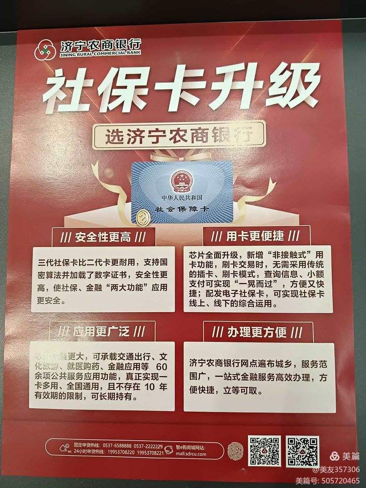 佛山医保小额提取代办(医保代取现金)