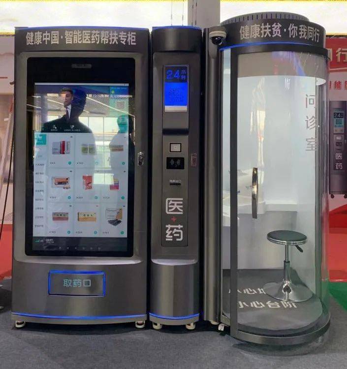 佛山24小时套医保卡(北京医保卡打折)