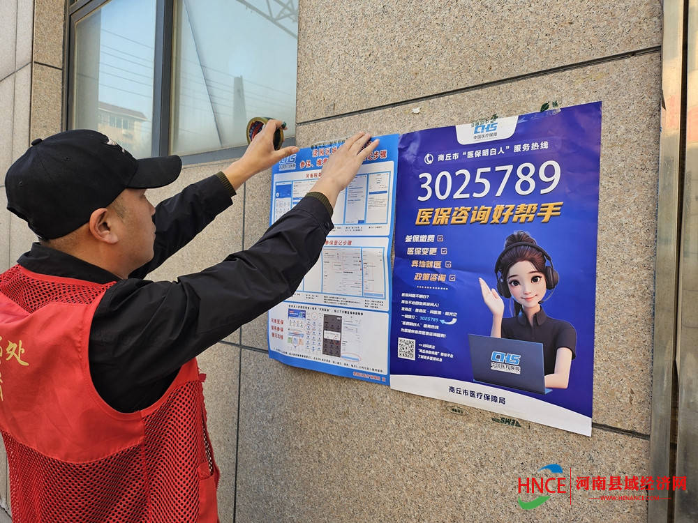 佛山医保套现24小时微信(医保提现方法微信怎么提现)