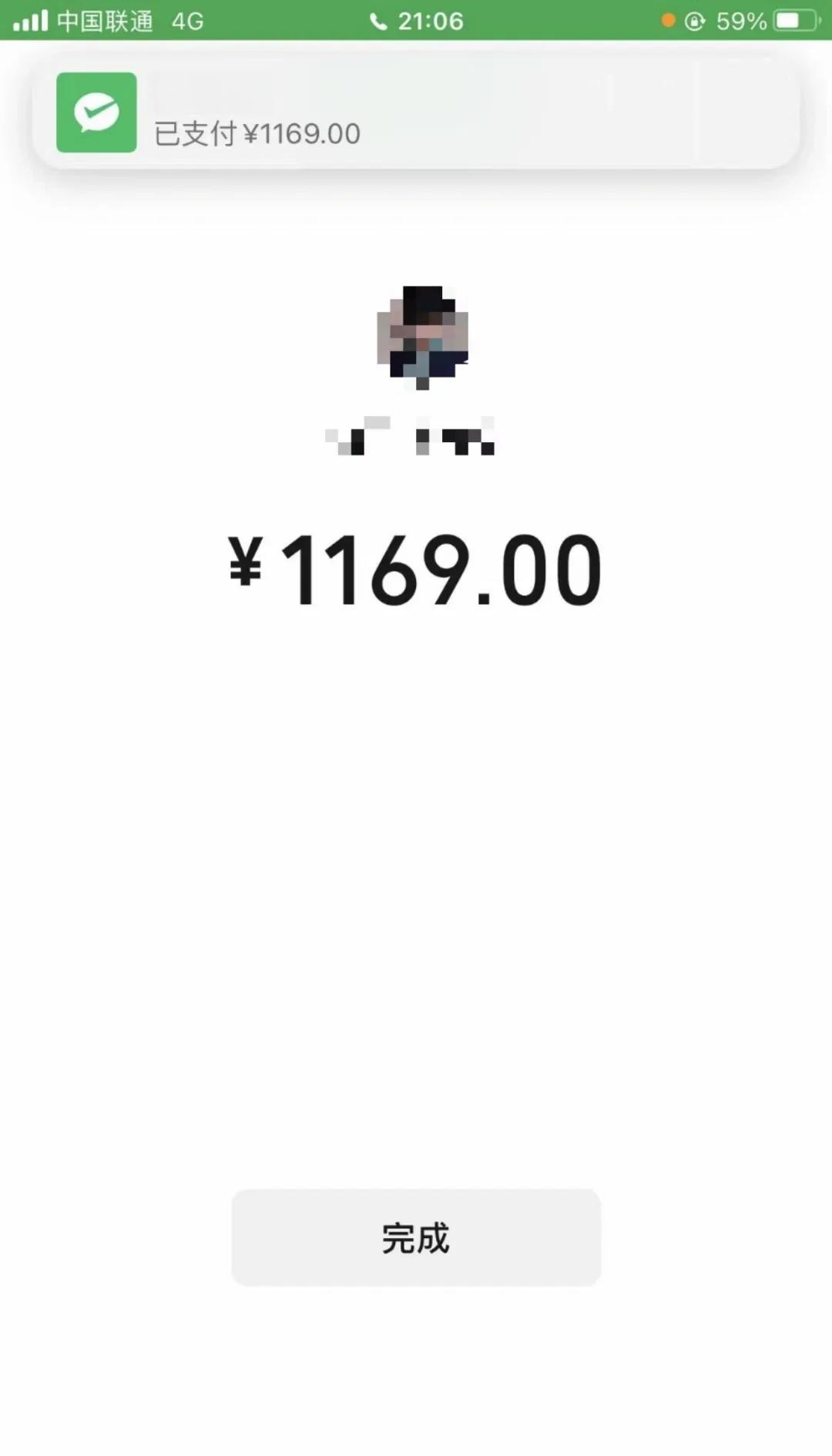 佛山急用钱医保取现回收商家微信(谁有医保套现联系方式)