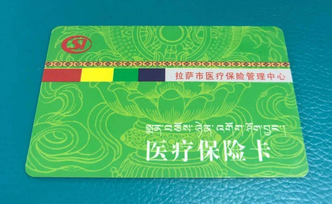 佛山24小时医保卡余额回收联系方式(24小时医保卡余额回收联系方式南京)