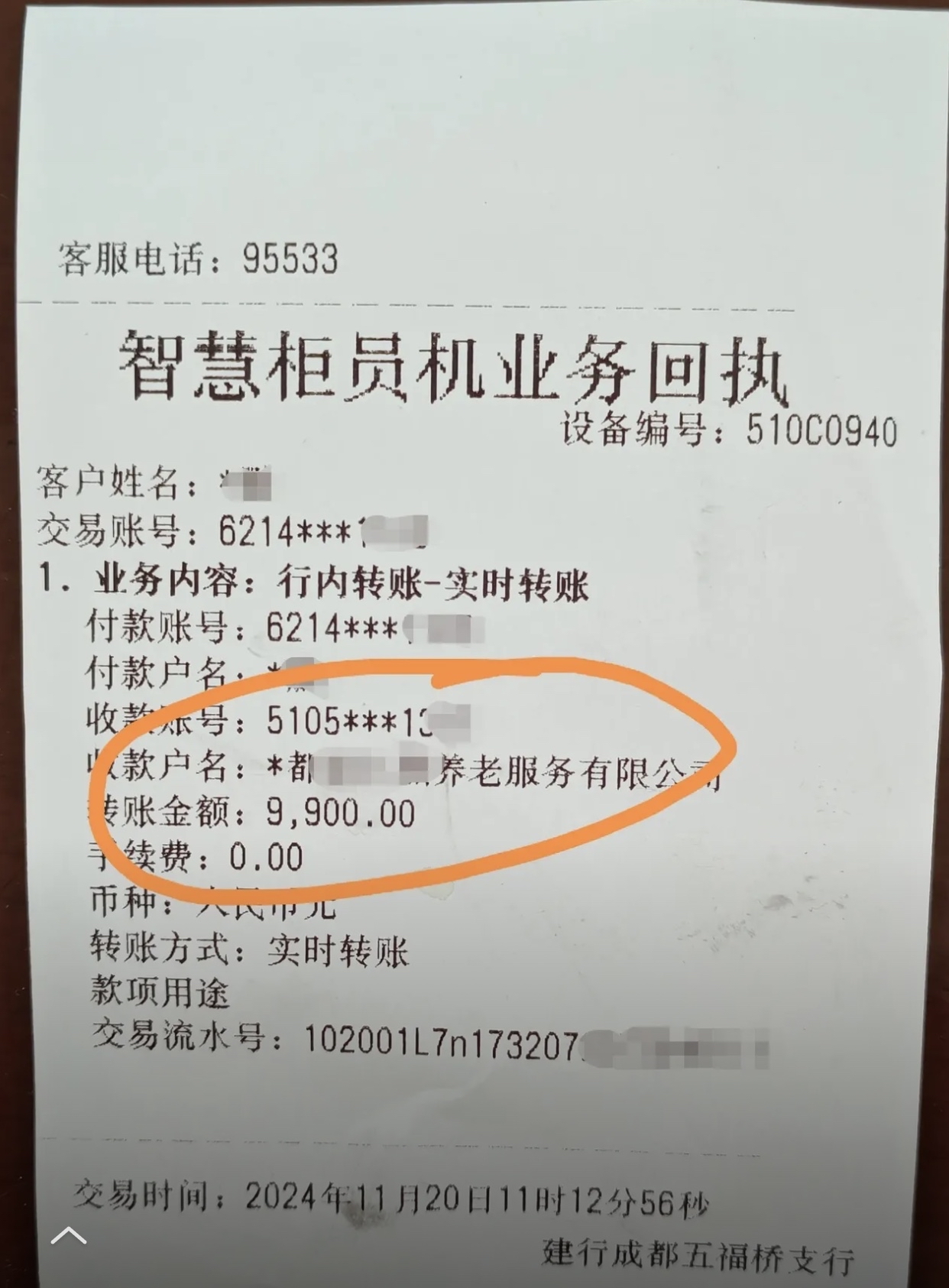 佛山急用钱医保卡余额回收联系方式(深圳医保取现24小时微信)