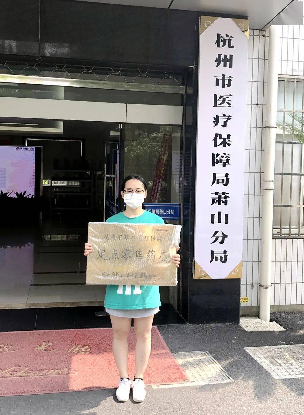 杭州医保套现(杭州医保套现流程) 杭州医保套现(杭州医保套现流程)