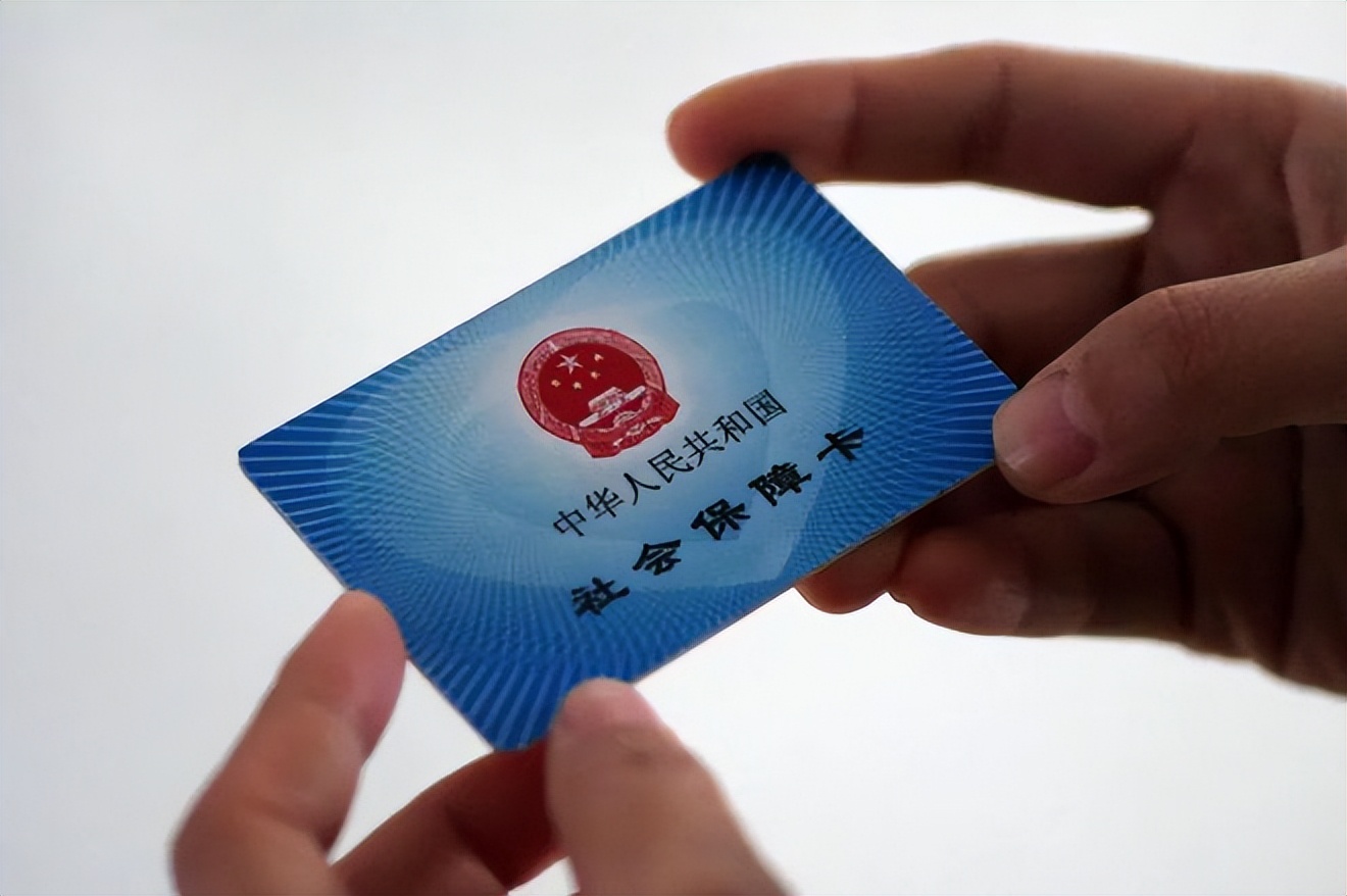 佛山广州急用钱套医保卡(石家庄急用钱套医保卡联系方式渠道)