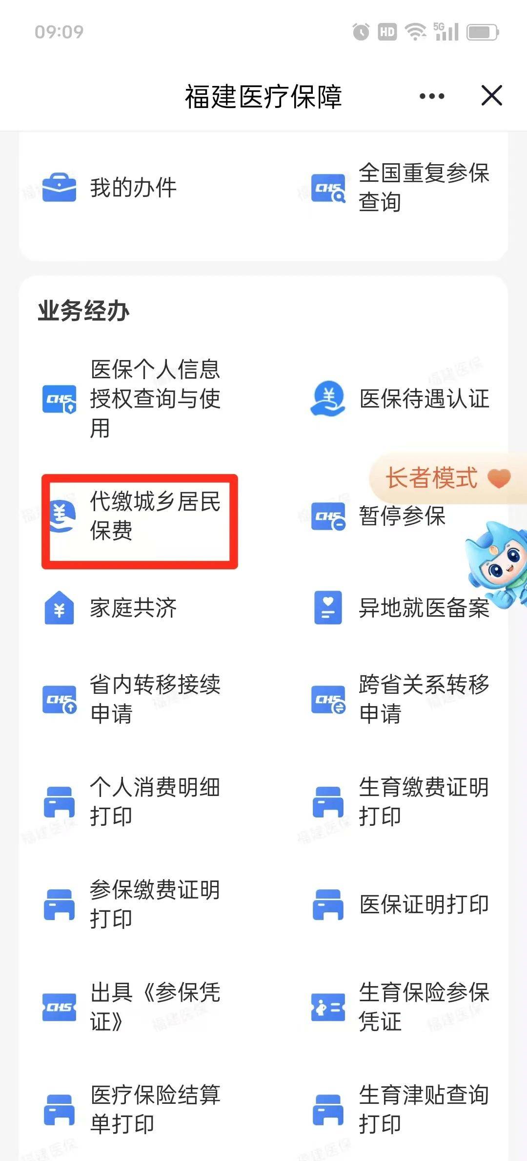 佛山急用钱医保卡套取联系方式(急用钱联系我电话号码)