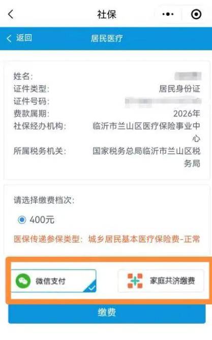 佛山医保提现24小时微信中介(急用钱如何提取医保卡里的钱)