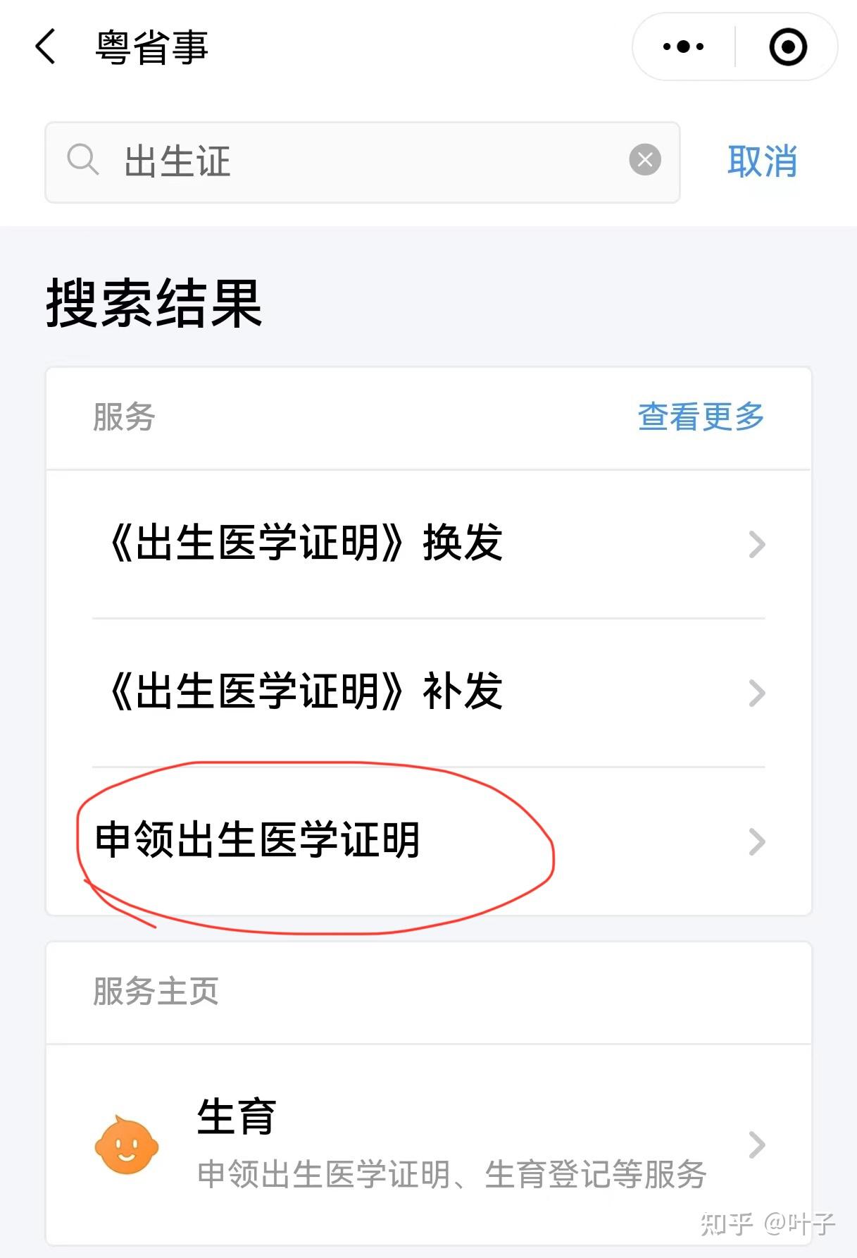 佛山广州医保卡提取(广州医保卡提取代办中介)