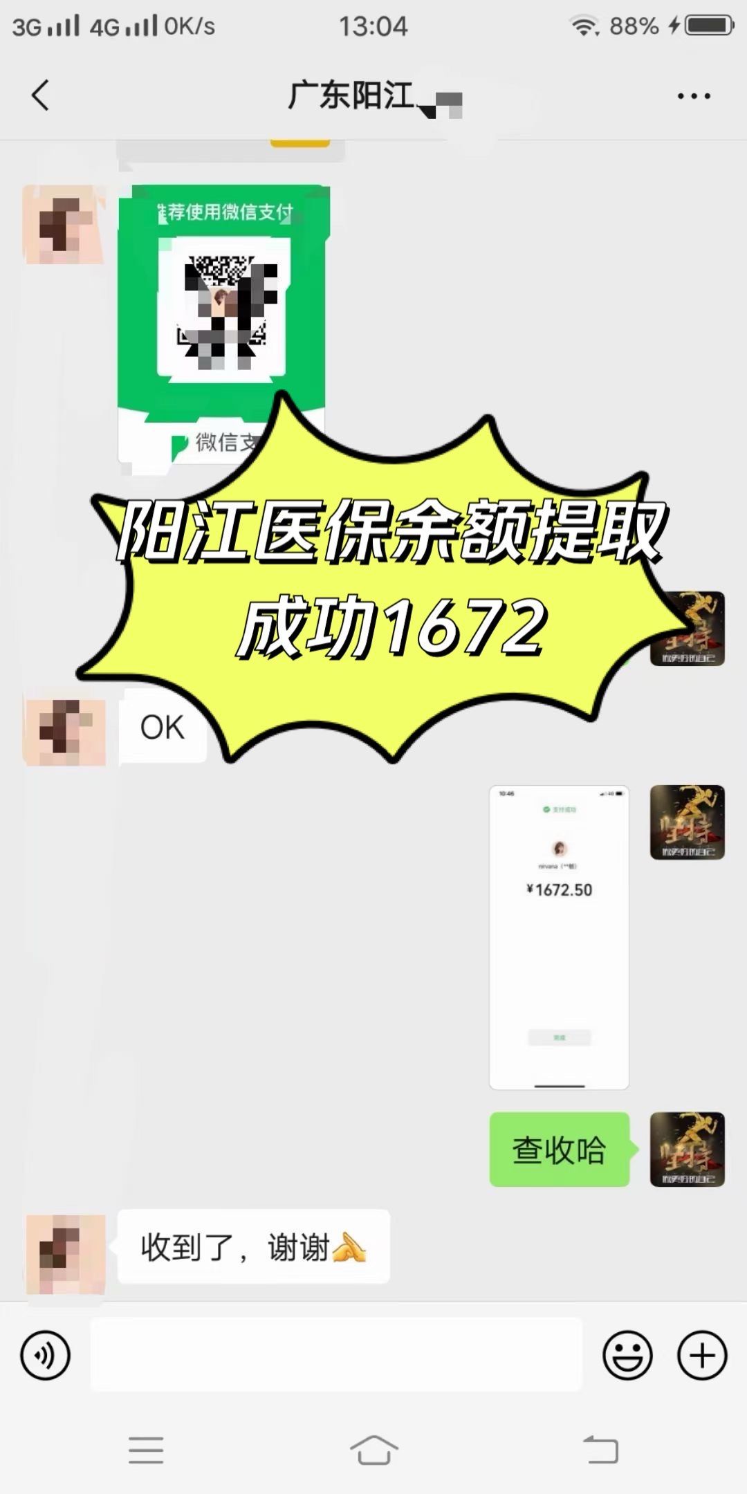 佛山医保卡提取(医保卡提取现)