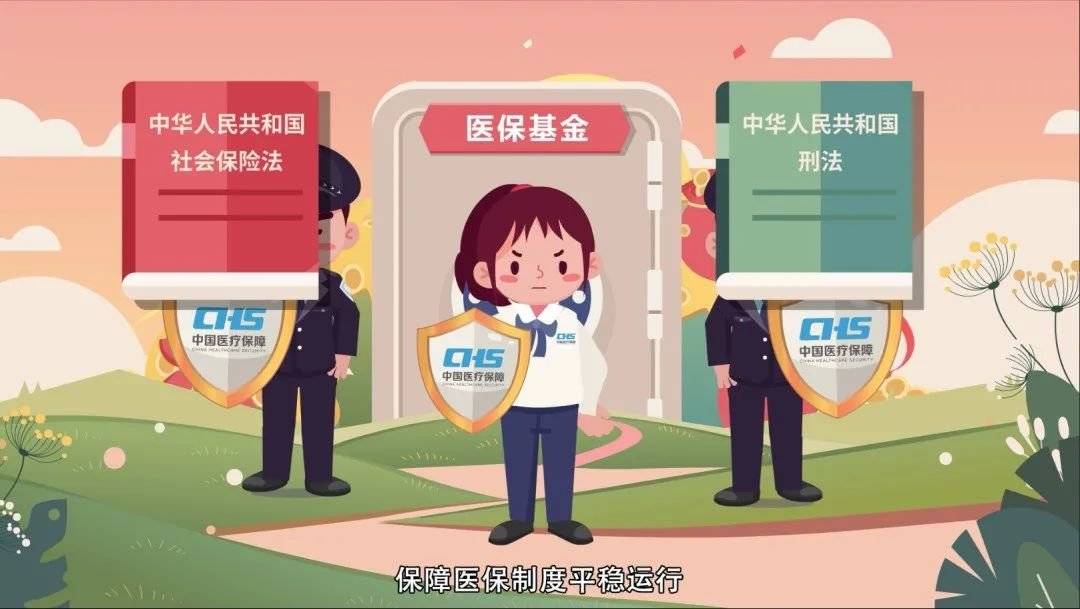 佛山重庆医保卡套现(重庆医保套现手续费多少)