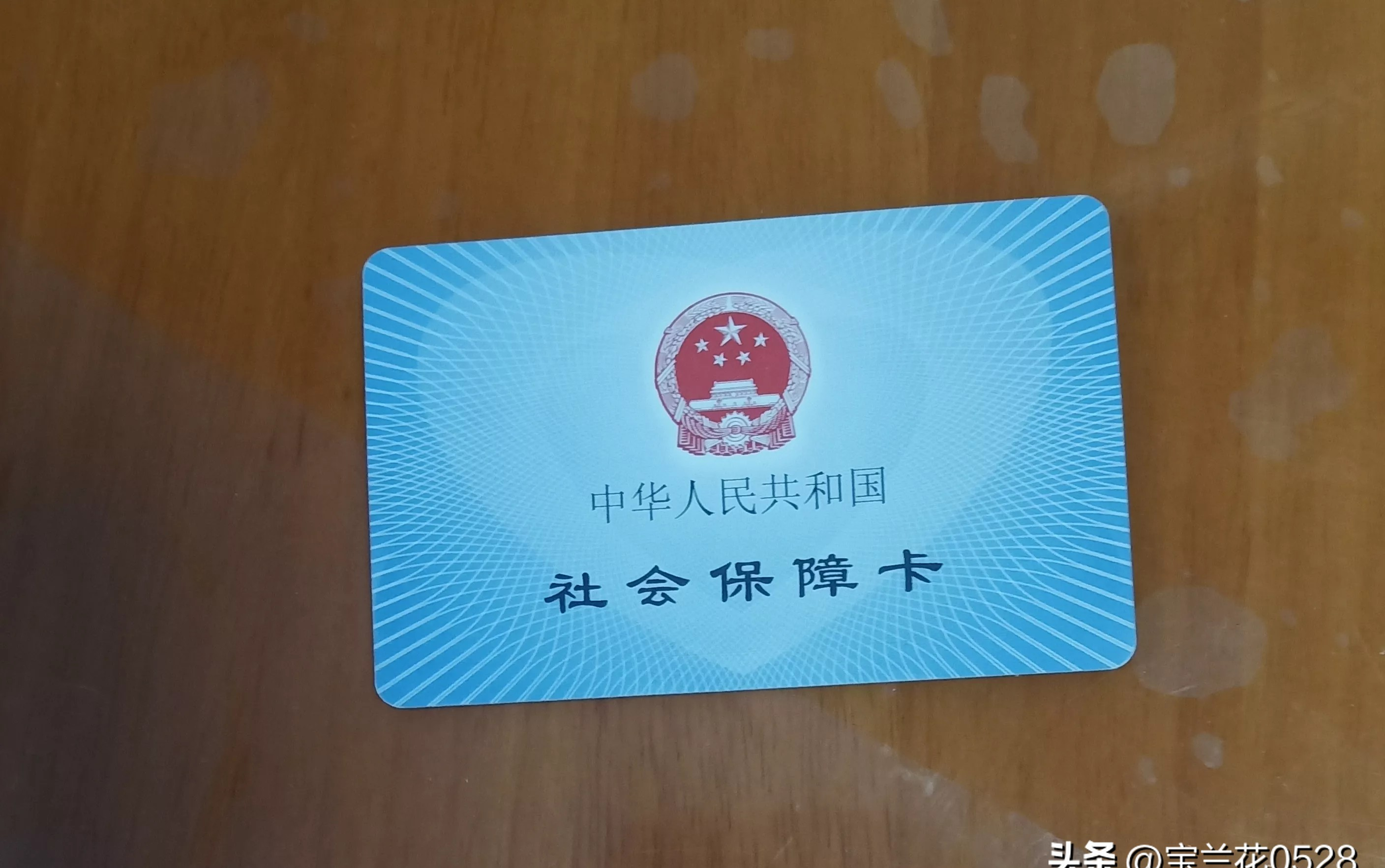 佛山广州急用钱套医保卡(24小时套医保卡联系方式)