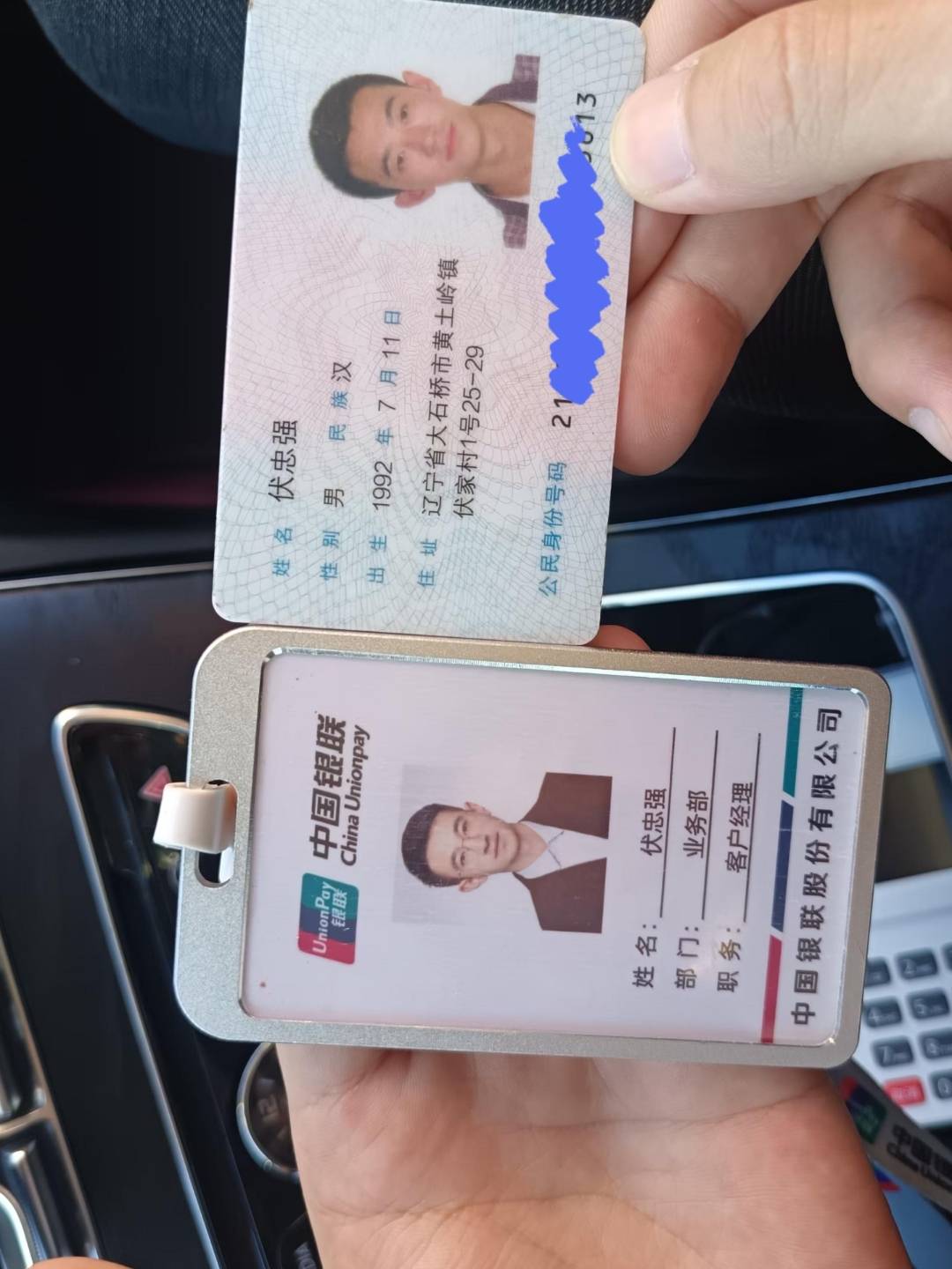 佛山急用钱套医保卡黄牛(医保卡怎么提现?)