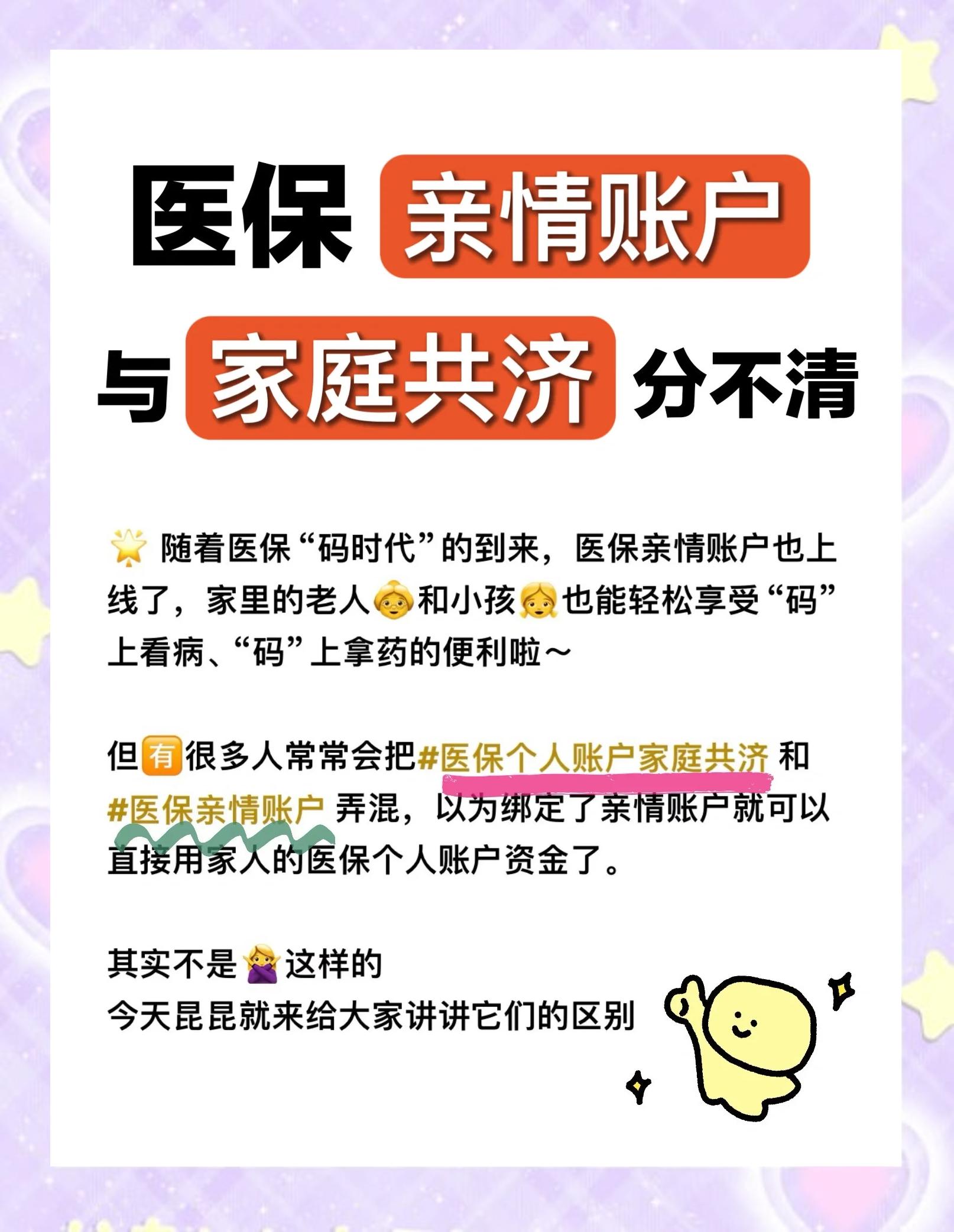 佛山医保怎么用(医保怎么用才能报销)