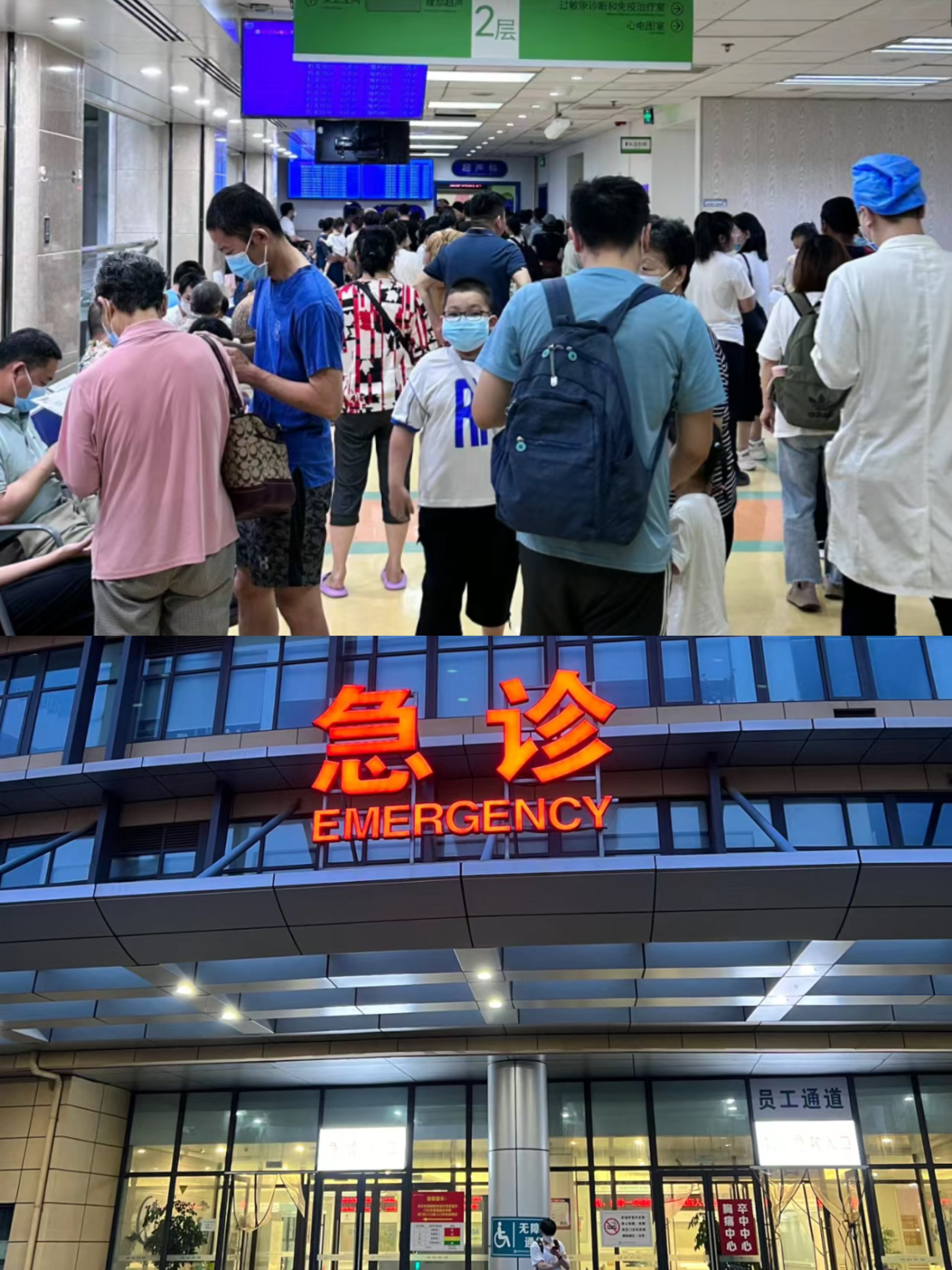 佛山特需门诊可以走医保吗(积水潭特需门诊可以走医保吗)