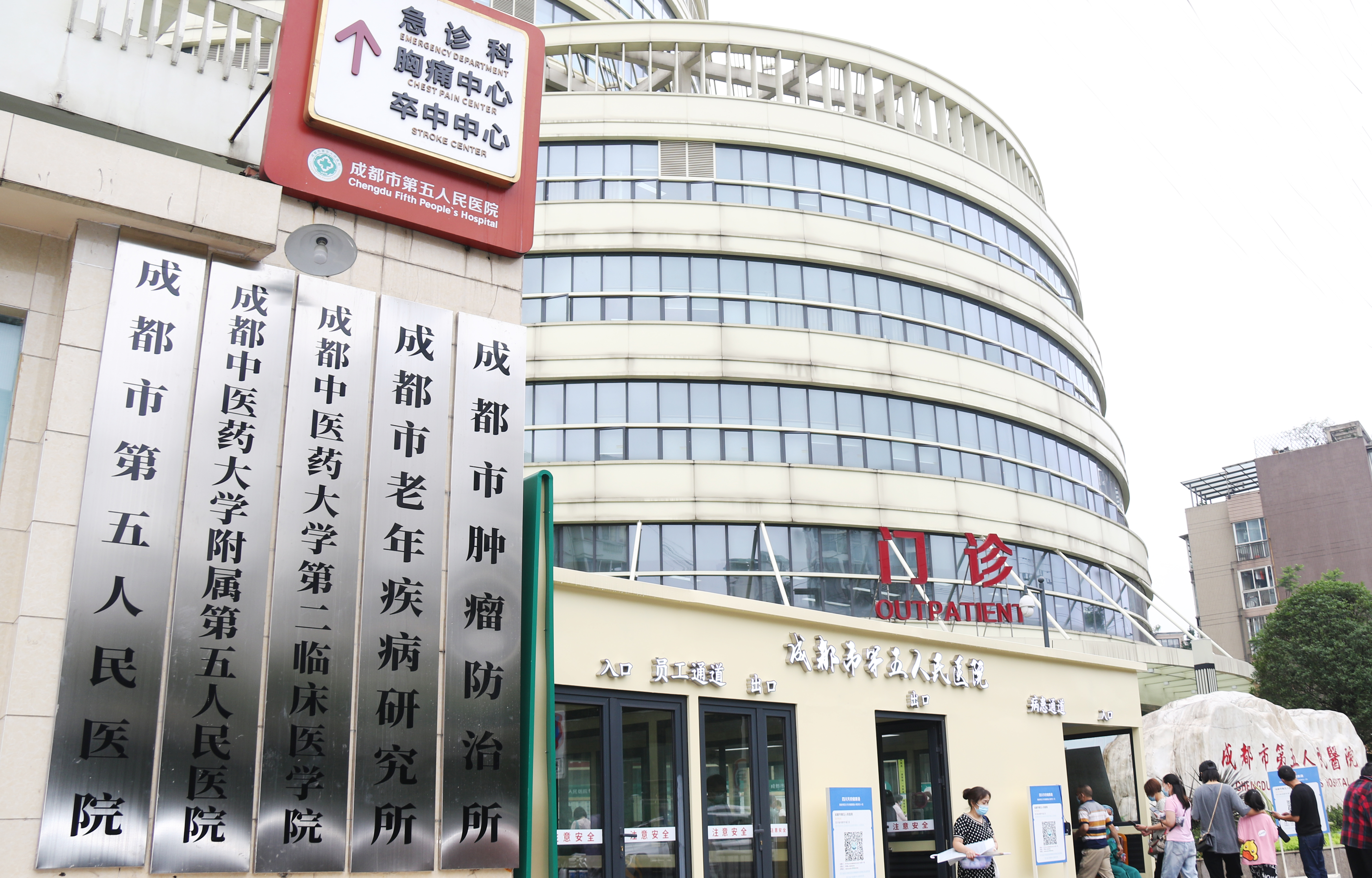 佛山成都市医保局(成都市医保局贾勇简介)