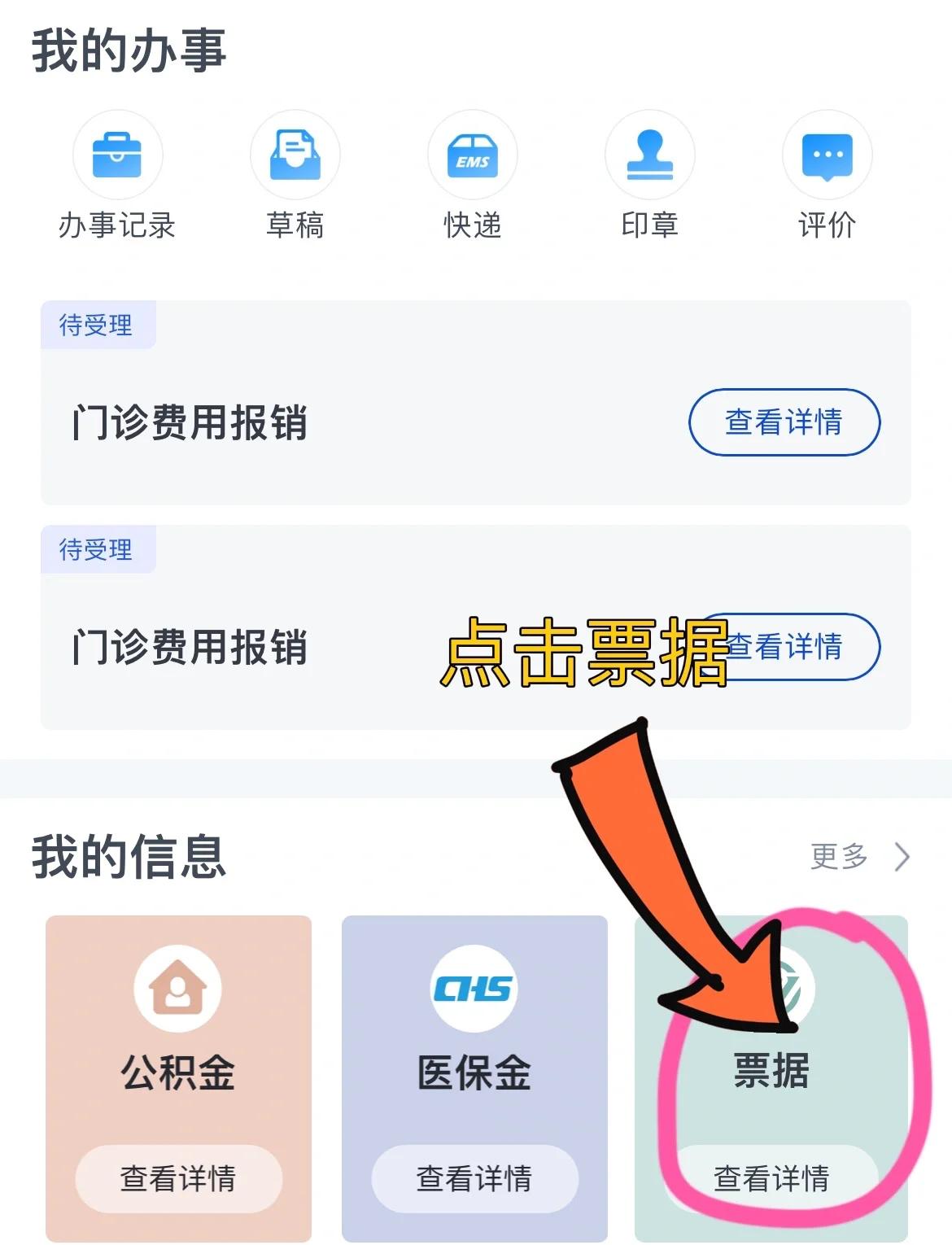 佛山济南医保卡余额查询系统(山东省济南市医保卡余额查询)