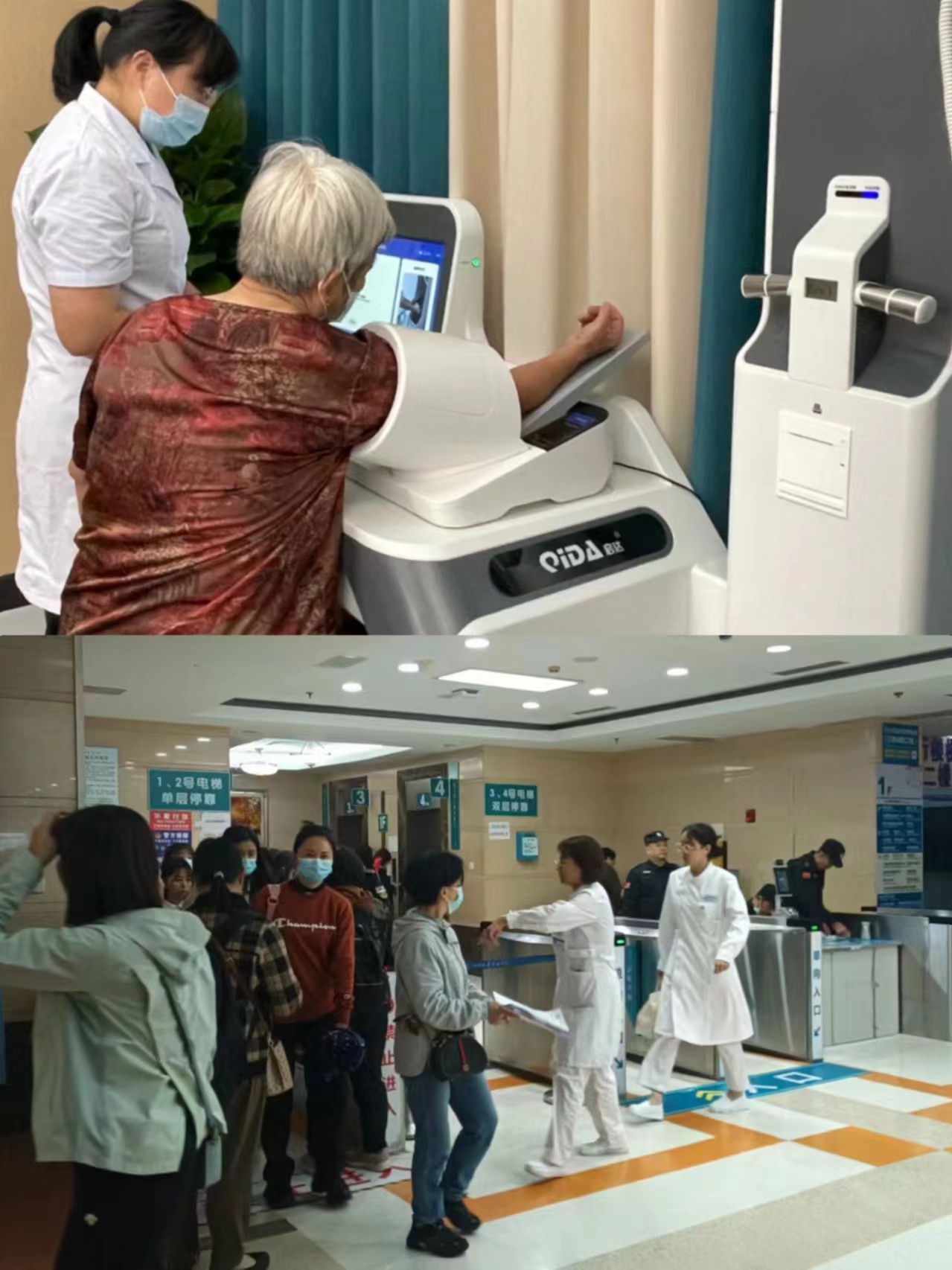 佛山江西智慧医保(江西智慧医保app验证码发送失败)