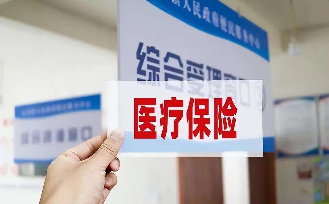 佛山陕西医保(陕西医保缴费时间2026)