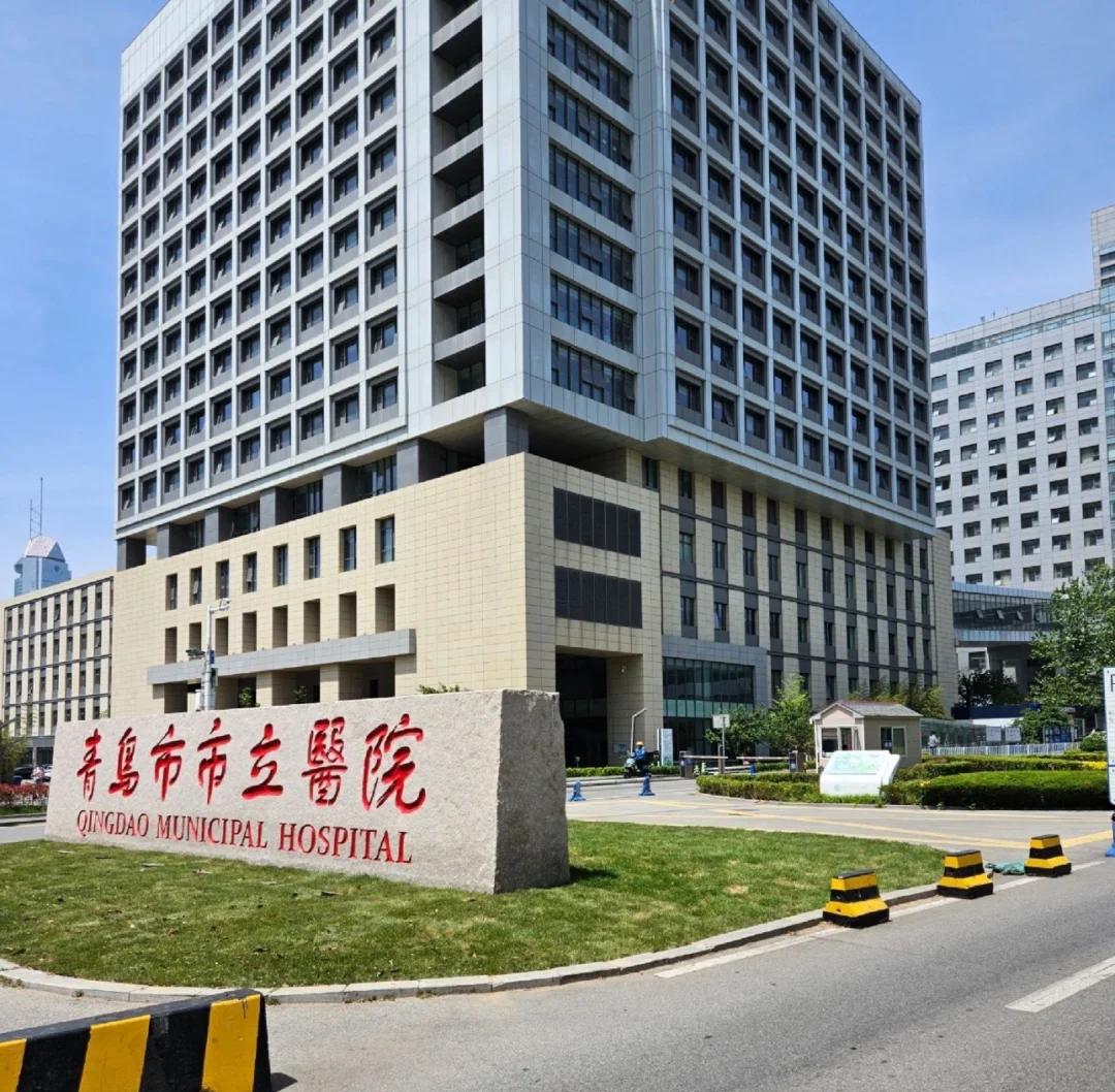 佛山青岛医保城(青岛医保城马守军)