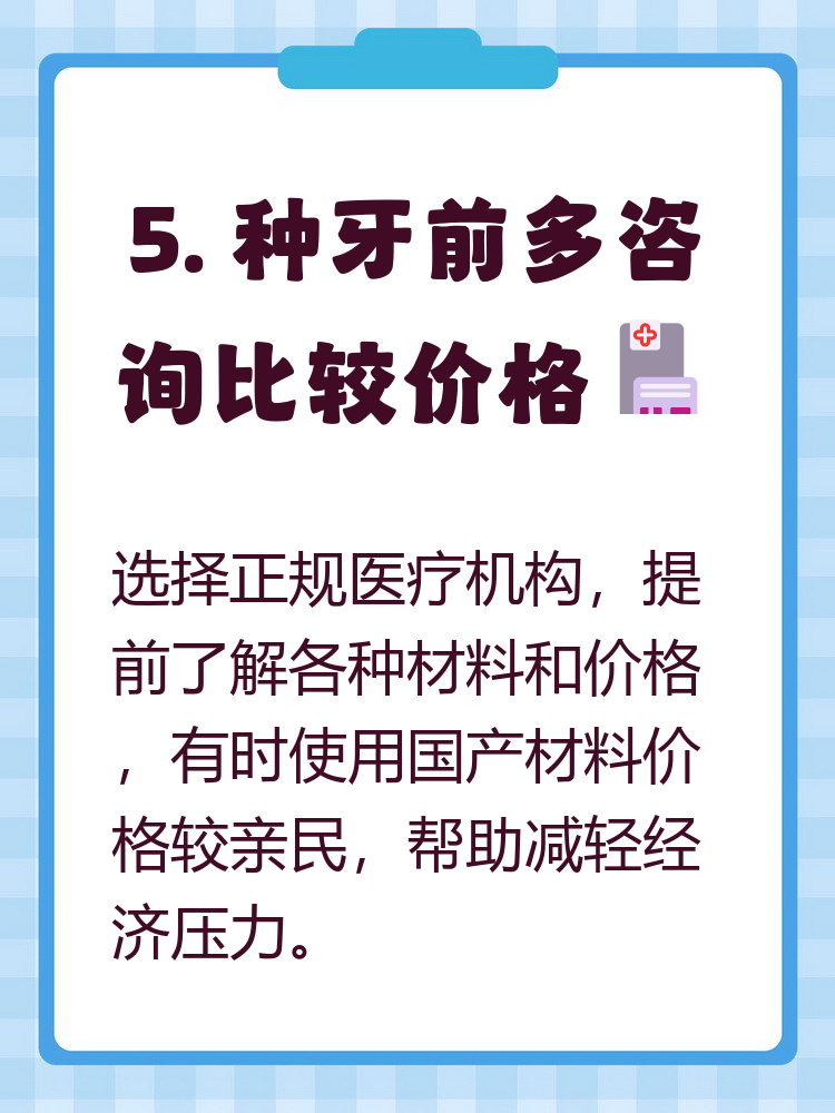 佛山种牙医保报销吗(种牙医保报销吗,报销比例是多少?)