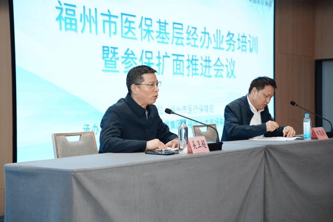 佛山福州医保中心(福州医保中心咨询电话)