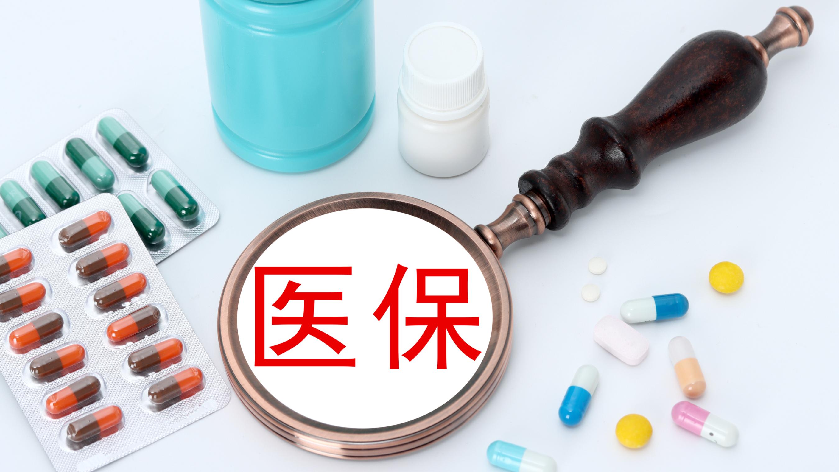 佛山医保(北京医保起付线)