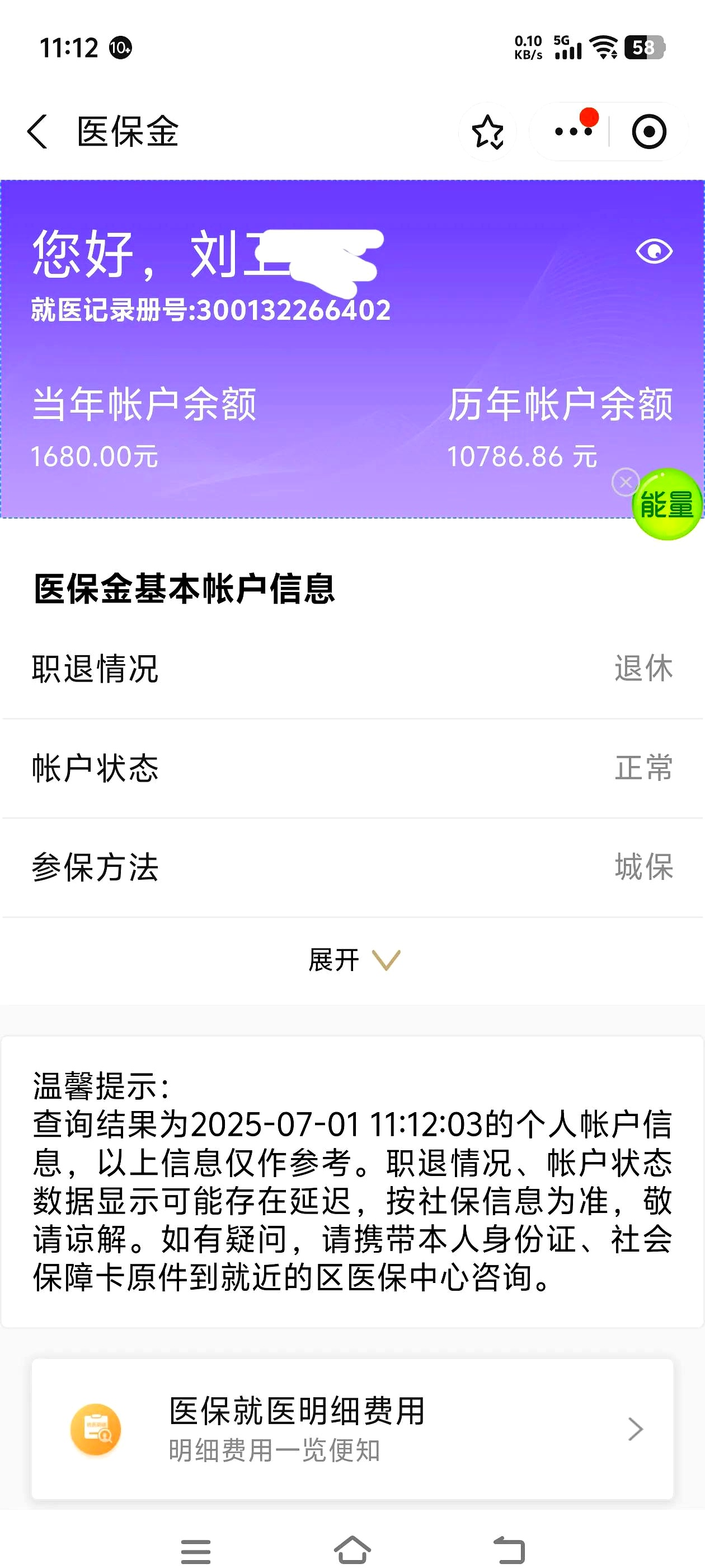 佛山上海医保卡丢了怎么补办(上海医保卡丢了怎么补办 浦东补办地址)