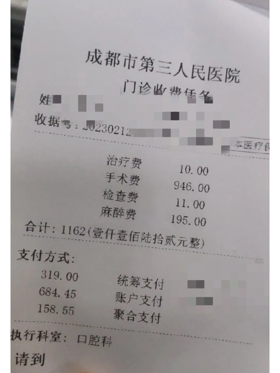 拔智齿医保可以报销吗(大学生异地拔智齿医保可以报销吗)